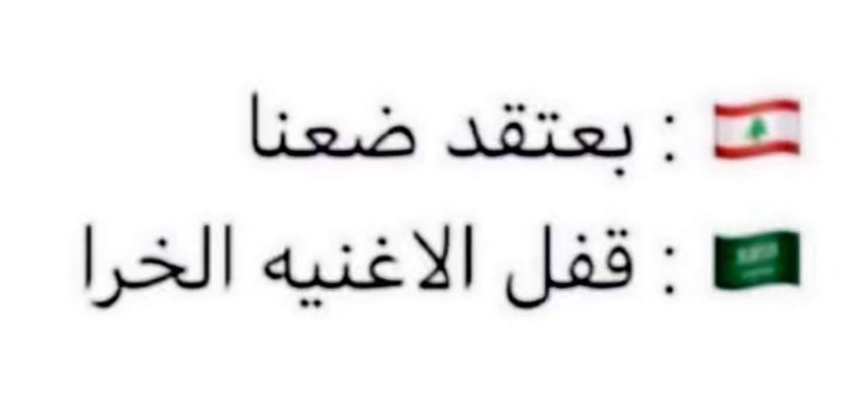 بداح الملحم tweet media