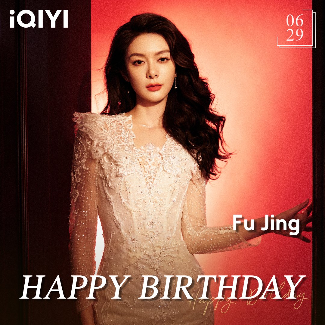 iQIYI's tweet photo. Happy Birthday to Fu Jing!🎂🥳🤩
#傅菁 #FuJing #一闪一闪亮星星 #ShiningForOneThing #梦见狮子 #OutoftheDream #iQIYI #生日快乐 #HappyBirthday #cdrama https://t.co/jNXs6Vg1uz