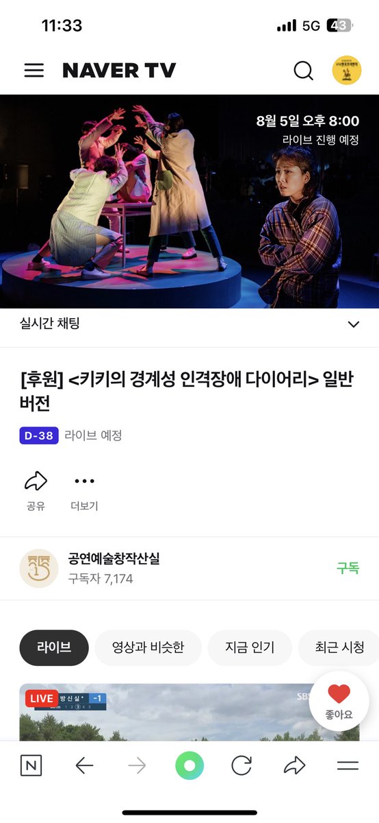 deuxfo82's tweet photo. 키키 온라인 중계 https://t.co/rbapXTvV5I