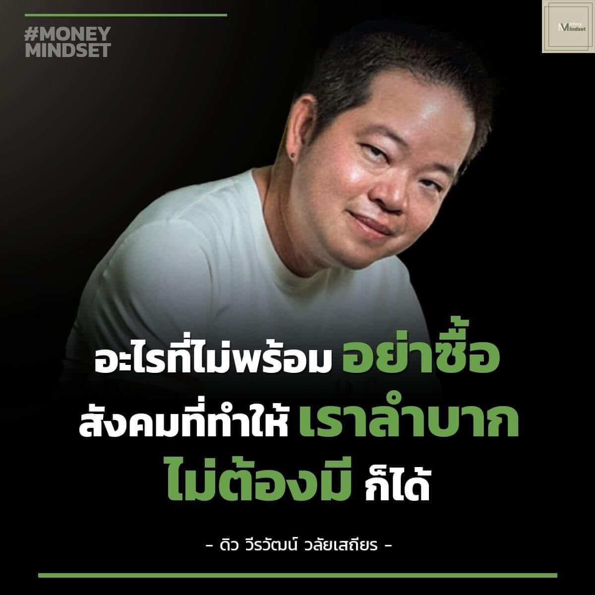 FIREMetotheMoon's tweet image. ซื้อเมื่อพร้อม 😊