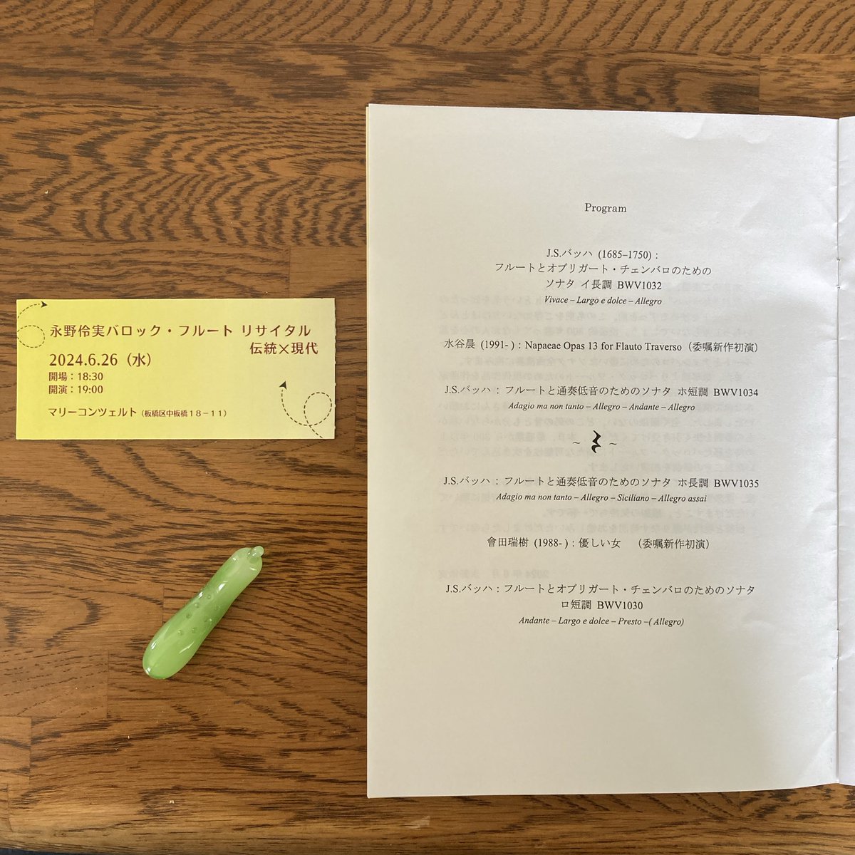 aqueriasu71's tweet photo. 初めてのバロックフルート。
自分なりに響きを受けとめるツボが違って不思議〜。バッハの間に現代曲をはさむ構成がハマり、どんどん耳も心も開いていき濃厚な時間に深く惹きこまれた。
いま思い返してみるとお濃茶のような特別な味わい。 https://t.co/nIWetM9wpO