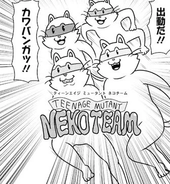 [第158話]ダンダダン - 龍幸伸 | 少年ジャンプ+ [  ]