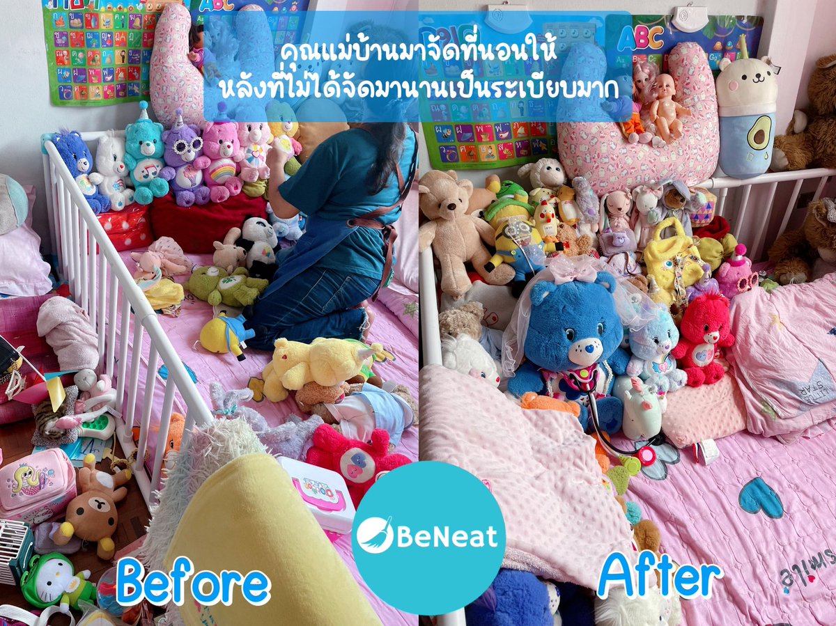 chanaporn_so's tweet photo. รีวิว App Beneat : แม่บ้านออนไลน์ ‼️
แม่ออยทั้งทำงาน ทั้งเลี้ยงลูก ทำให้ไม่ค่อยมีเวลาทำความสะอาดบ้านอย่างเต็มที่ ยิ่งมีลูกน้อยความสะอาดในบ้านจึงเป็นเรื่องสำคัญ

💙ビニート💙
𝗕𝗲𝗡𝗲𝗮𝘁 บริการสุดหัวใจ

#Beneat #คุณแม่บ้านออนไลน์ #Beneatคุณแม่บ้านออนไลน์ https://t.co/aZEmdSJySa