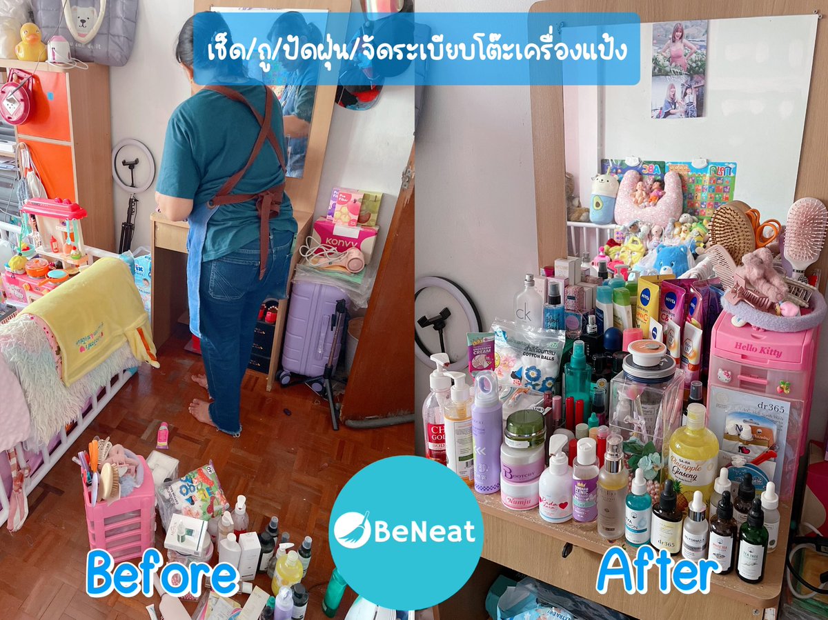 chanaporn_so's tweet photo. รีวิว App Beneat : แม่บ้านออนไลน์ ‼️
แม่ออยทั้งทำงาน ทั้งเลี้ยงลูก ทำให้ไม่ค่อยมีเวลาทำความสะอาดบ้านอย่างเต็มที่ ยิ่งมีลูกน้อยความสะอาดในบ้านจึงเป็นเรื่องสำคัญ

💙ビニート💙
𝗕𝗲𝗡𝗲𝗮𝘁 บริการสุดหัวใจ

#Beneat #คุณแม่บ้านออนไลน์ #Beneatคุณแม่บ้านออนไลน์ https://t.co/aZEmdSJySa