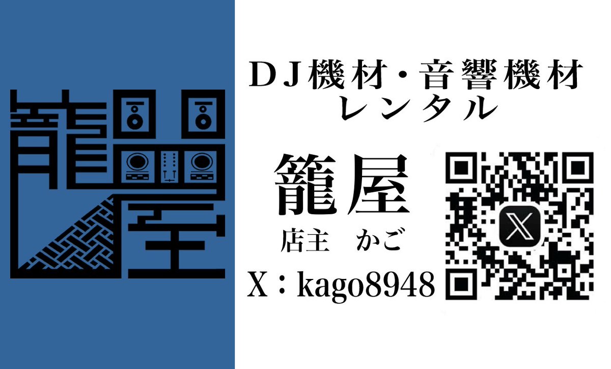 りりか丸→L;CREATE始めました。 tweet media