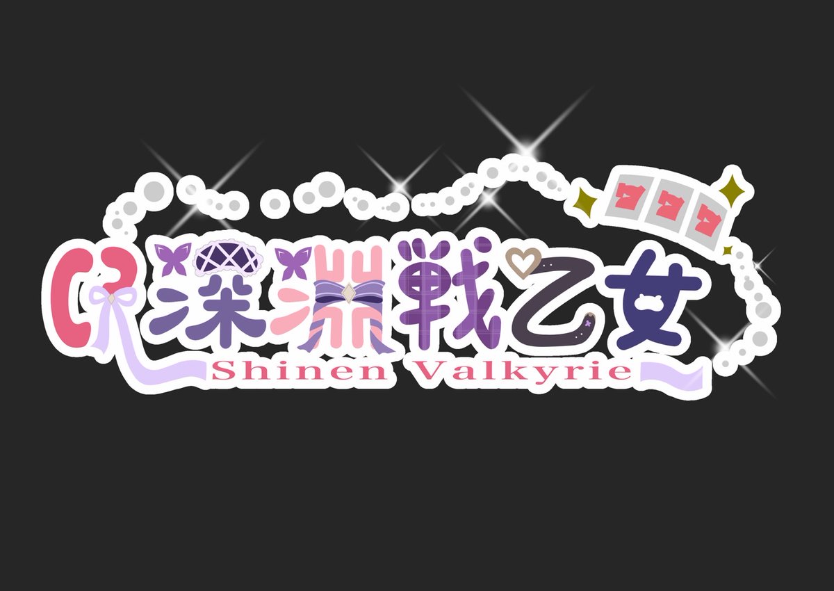 りりか丸→L;CREATE始めました。 tweet media