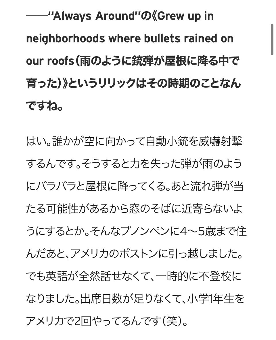 Kingo_jp's tweet photo. ありがとうございます！

インタビュー、昔の記事ですがまだの方は是非。

ここでしか話していないことも沢山喋っております🤝 https://t.co/9f6IQMXAYd
