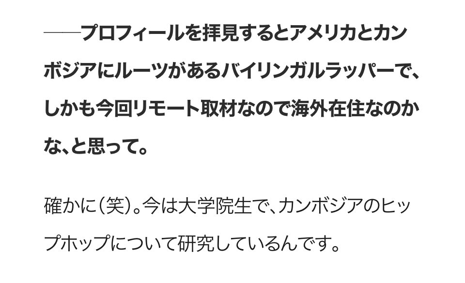 Kingo_jp's tweet photo. ありがとうございます！

インタビュー、昔の記事ですがまだの方は是非。

ここでしか話していないことも沢山喋っております🤝 https://t.co/9f6IQMXAYd