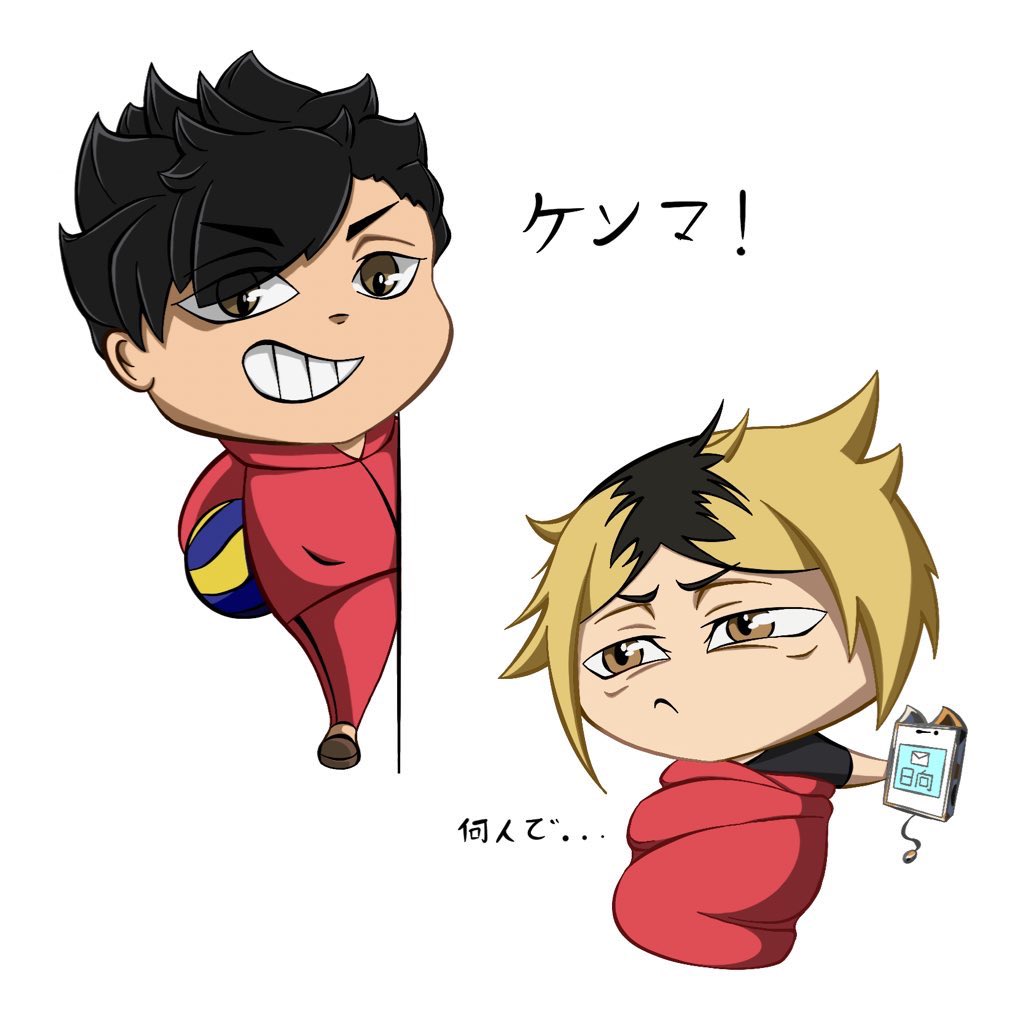_artrabbit's tweet image. 🏐🐈‍⬛　ケ。ン。マ！　🐈🏐

#Haikyuu #ハイキュー #chibi #kurootetsurou #kozumeKenma