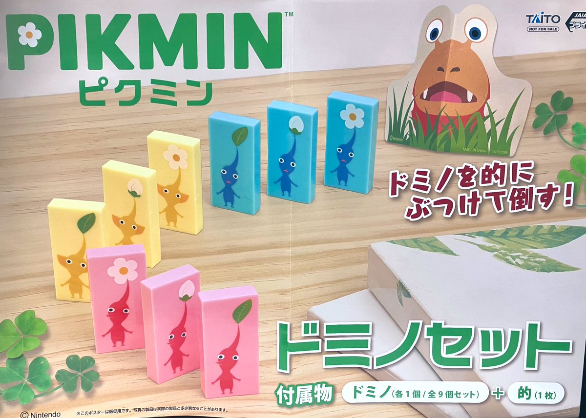 ピ ク ミ ン 𖡼.𖤣𖥧𖡼.𖤣𖥧𖡼.𖤣𖥧𖡼 (°▽°) σ/////////__ __ド ミ ノ