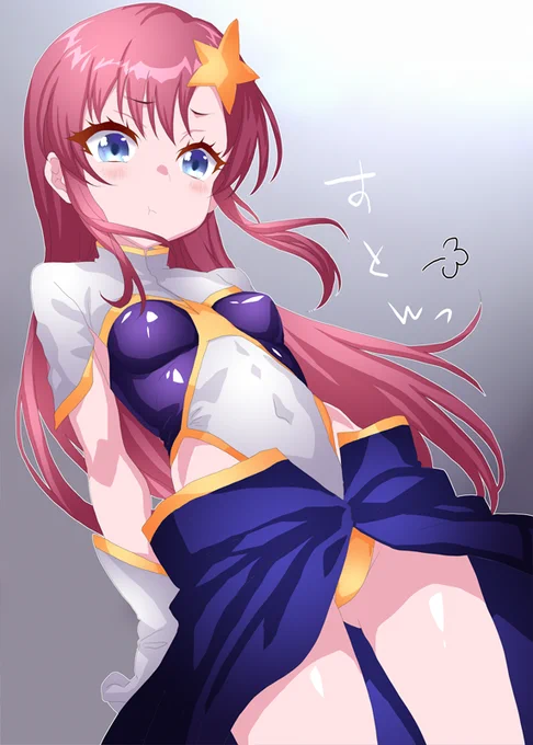 Σφ三φ三φ三φ(:3」∠)_ #これを見た人は何かピンクいものをあげる見た人強制 