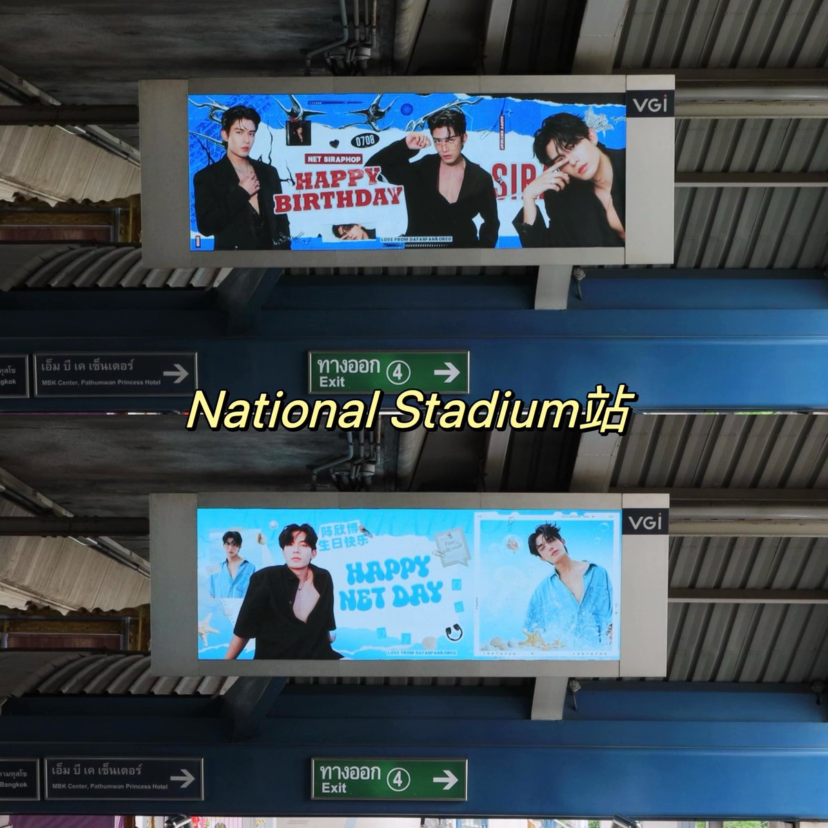 DAFANFAN_FF's tweet photo. ƻ0ƻ4 ฅᥬ NET ᩤฅ BIRTHDAY PROJECT

ⓟⓐⓡⓣ1️⃣：
🚊Bangkok𝑩𝑻𝑺 light rail 3 stations 4 screens project ✅
 {Welcome to visit and photo}📷
🖤welcome everyone to visit and please tag us and Net with the pictures through ig or X 🫶🏻
#HappyNetDay2024
#Net27thBDProject 
#netsiraphop https://t.co/UiA375MSee