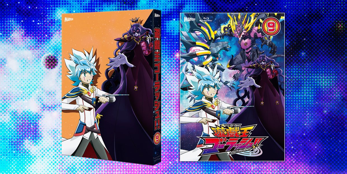 🔥2024/10/23(水)発売🔥 『遊☆戯☆王 #ゴーラッシュ！！』BD＆DVD