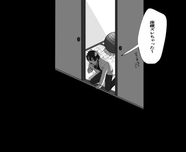 絵まとめようかなって支部眺めてたら過去の絵が良過ぎてたまげたやつ 