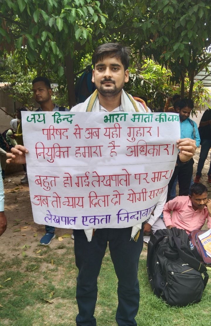 VishuYadav01's tweet image. चयनित लेखपाल साथियों के साथ अन्याय हो रहा।

UPSSSC विभाग(सबसे सुस्त विभाग) शर्म लज्जा बची है या घोर के पी गए हो..PET exam तो पैसा वसूलने के लिए हर साल समय से करवा ले रहे

चयनित लेखपाल साथियों को नियुक्ति दिलाने के लिए आखिर कितना समय चाहिए तुम्हे?

#लेखपाल_नियुक्ति_दो