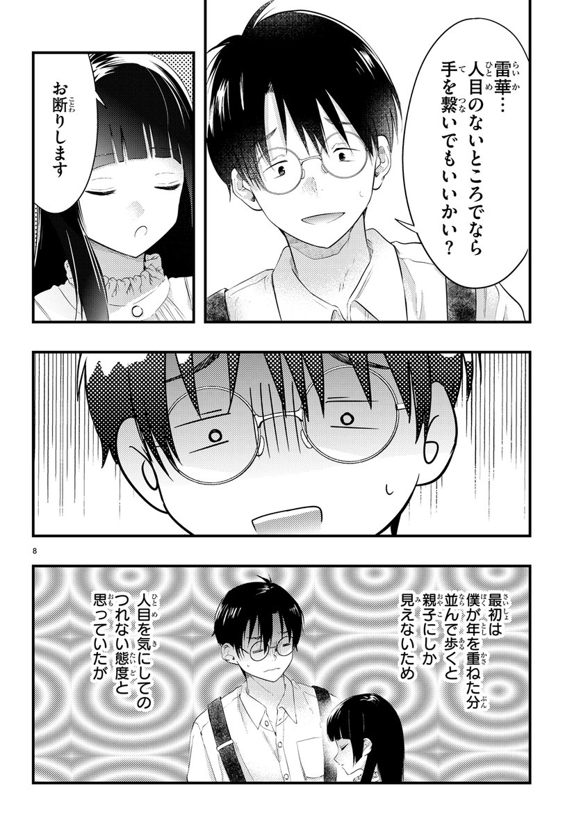 (3/6) 