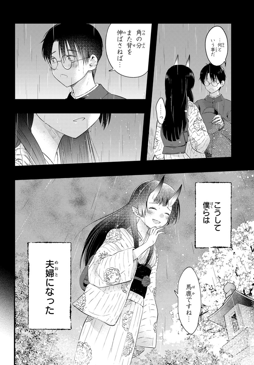 (3/6) 
