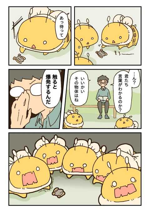 (2/2) 