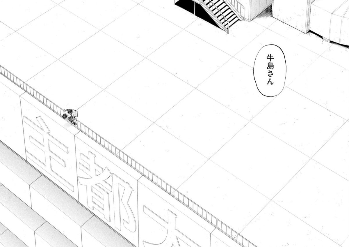 あおい「大学病院<ICU>研修編」⑫ 2/4 