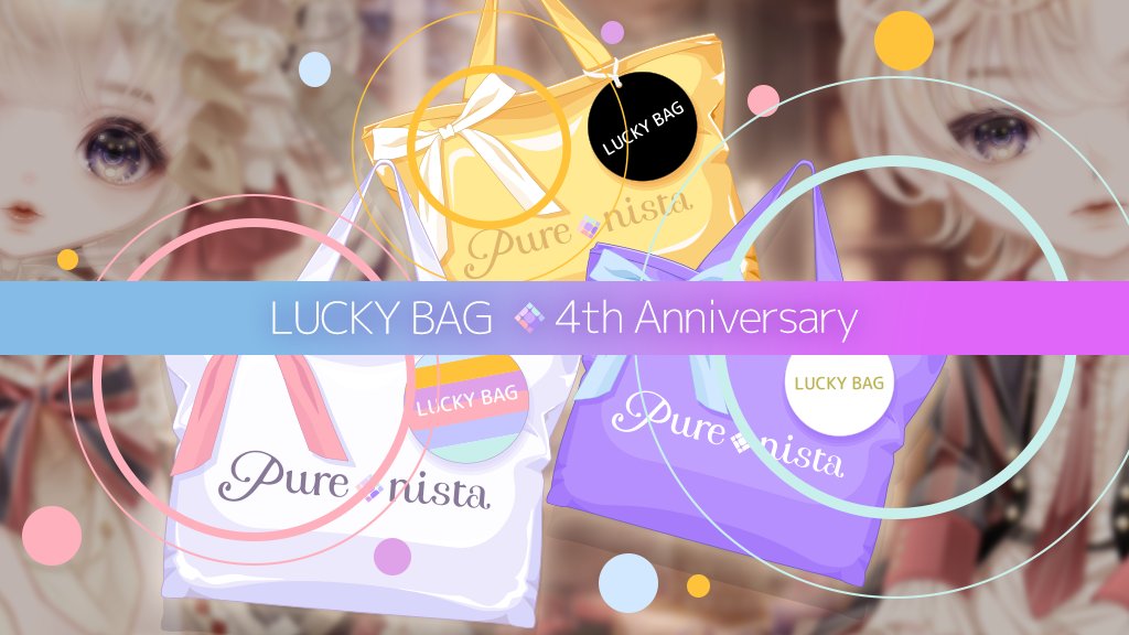予告】4th Anniversary福袋登場🎉 7/1（月）深夜0:15より販売開始