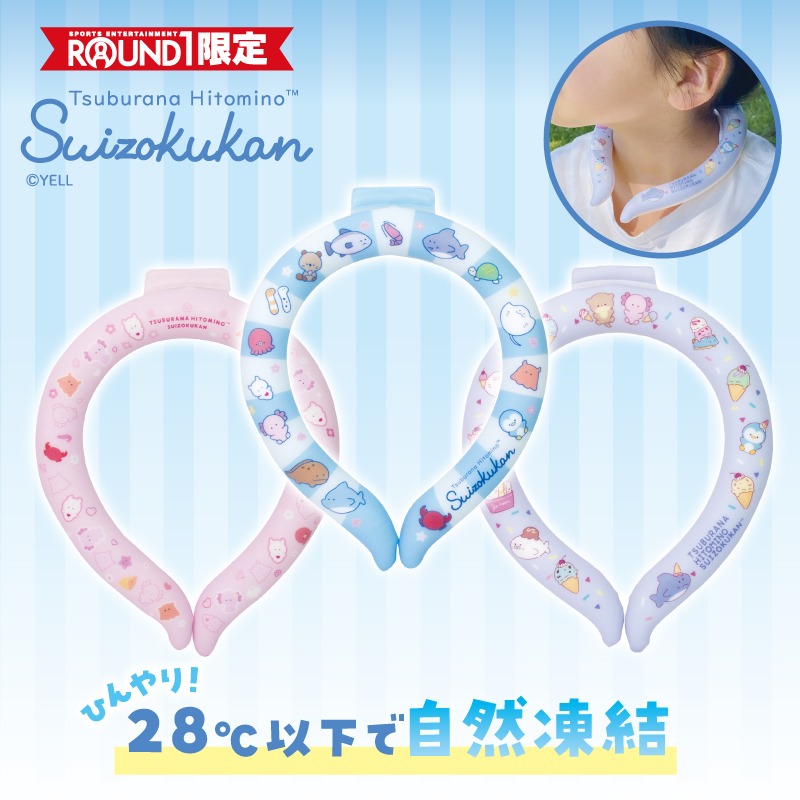 ラウンドワン　フォト 🫧⋰ ⋱🫧 ＃つぶらな瞳の水族館 × ＃ラウンドワン限定プライズ