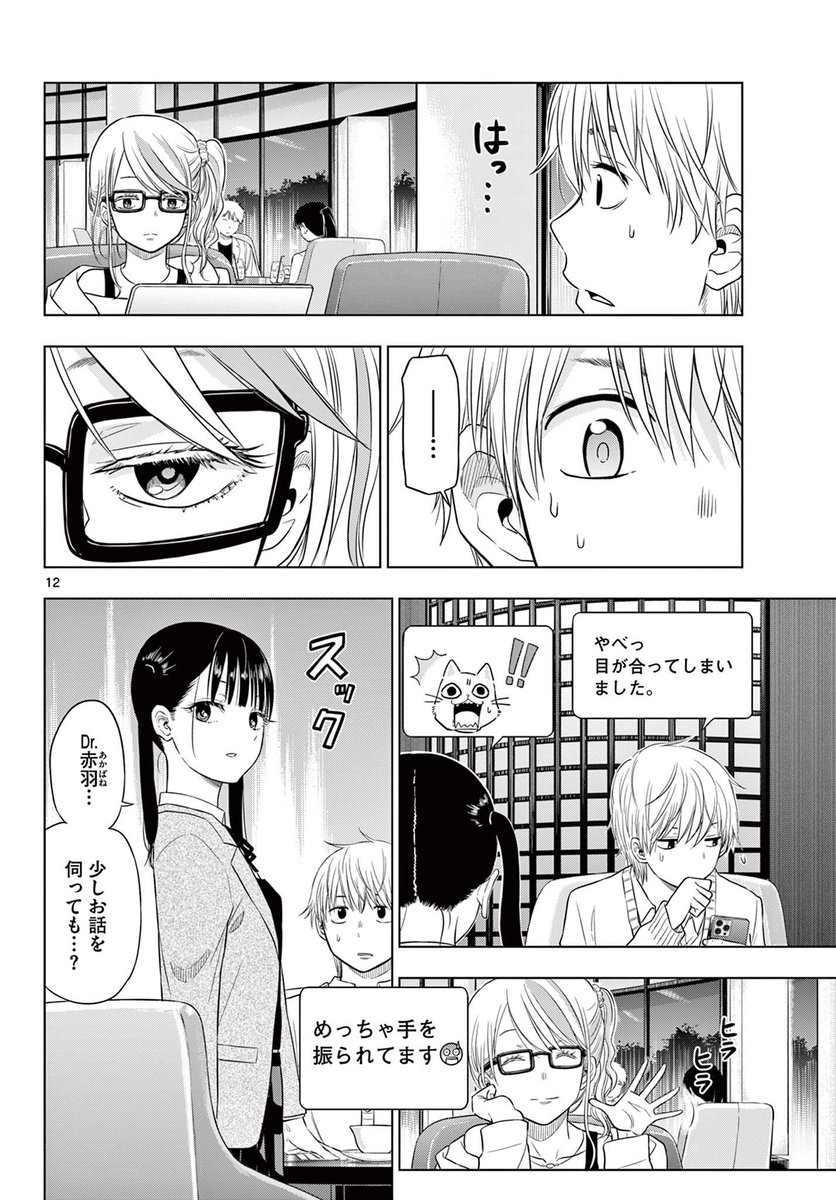 (4) 