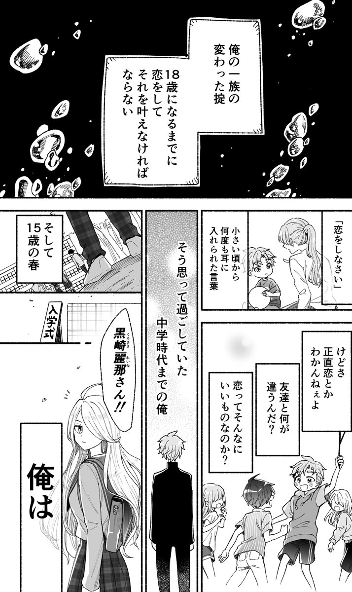 (1/3) 