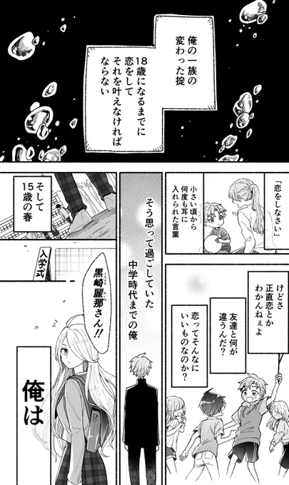 (1/3) 