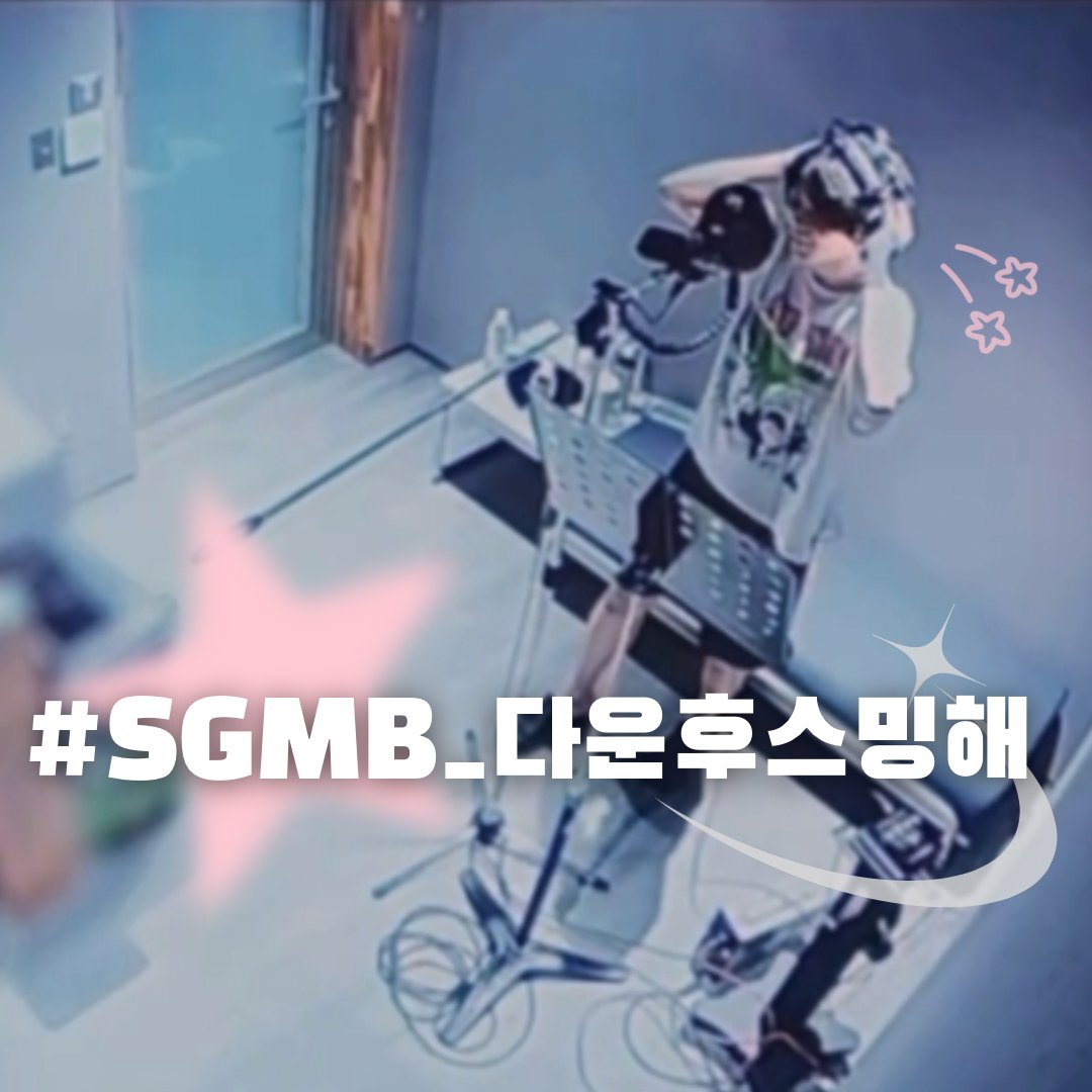 지금부터는 변경된 해시로 홍보합니다. 
지민의 2집 'MUSE' 선공개곡
#SmeraldoGardenMarchingBand
🥁 6월28일 오늘, 오후1시 공개 🥁

#SGMB_다운후스밍해

공개되면 노래 제목을 검색 후 다운 해주세요.