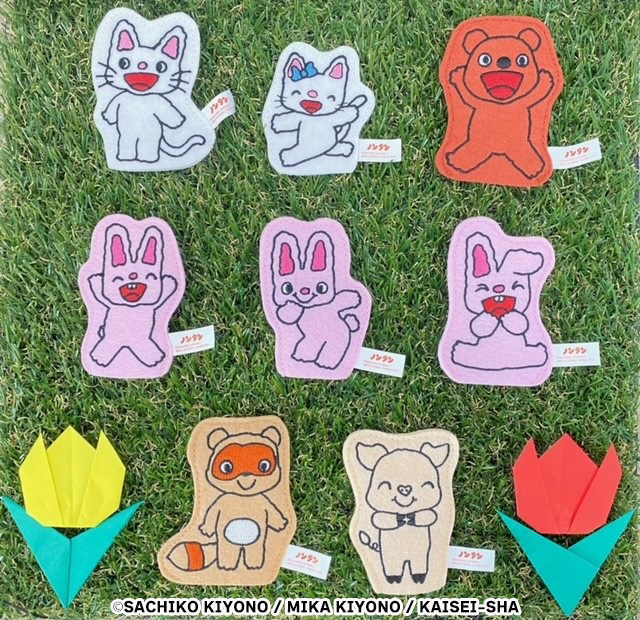 PROOF 300円カプセルトイ新商品 🌷ノンタン ぺたんこゆびにんぎょう