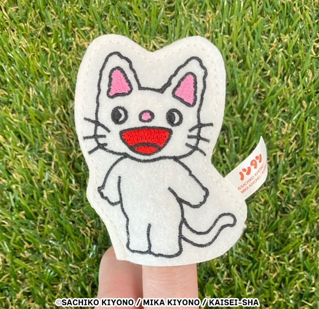 PROOF 300円カプセルトイ新商品 🌷ノンタン ぺたんこゆびにんぎょう