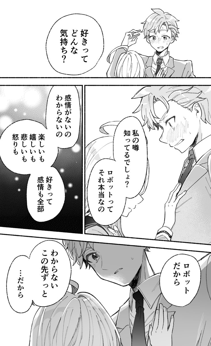 (2/3) 