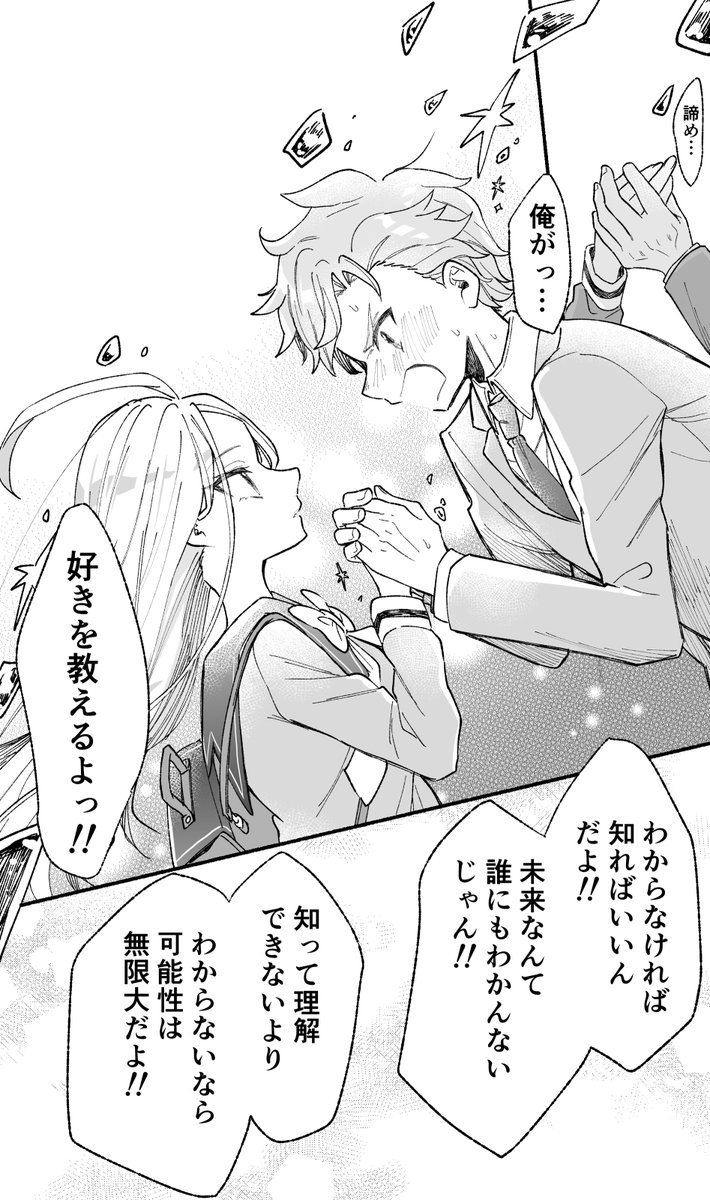 (2/3) 
