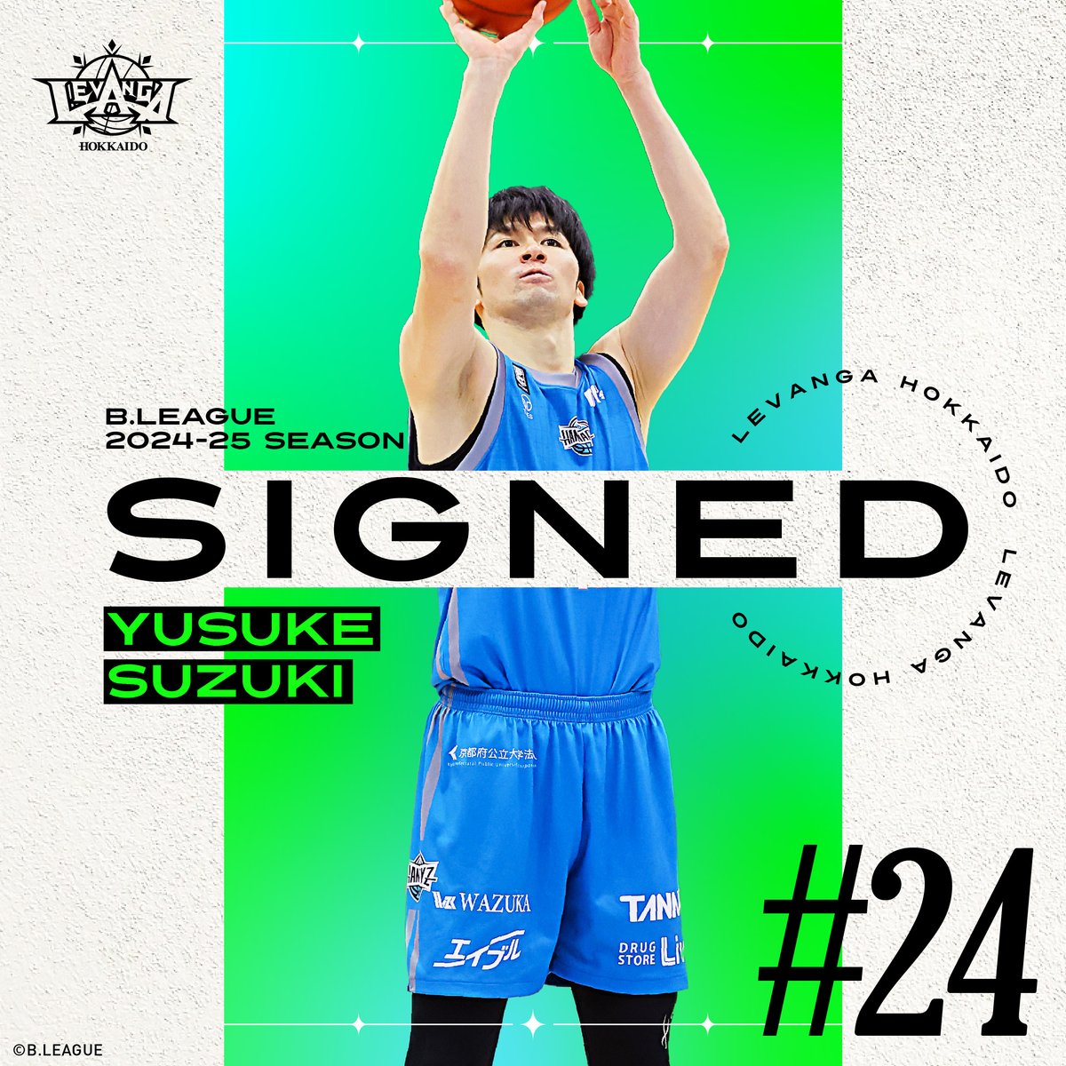 levangakousiki's tweet photo. #24 鈴木悠介選手 新規入団のお知らせ

このたび、#レバンガ北海道 は、#鈴木悠介 選手との2024-25シーズンの選手契約に合意しましたのでお知らせいたします。

新シーズン、鈴木選手への全緑応援をよろしくお願いいたします。

✅https://t.co/7JNzuH0Ixp

@Syusu_k24 https://t.co/O8GIastTq2