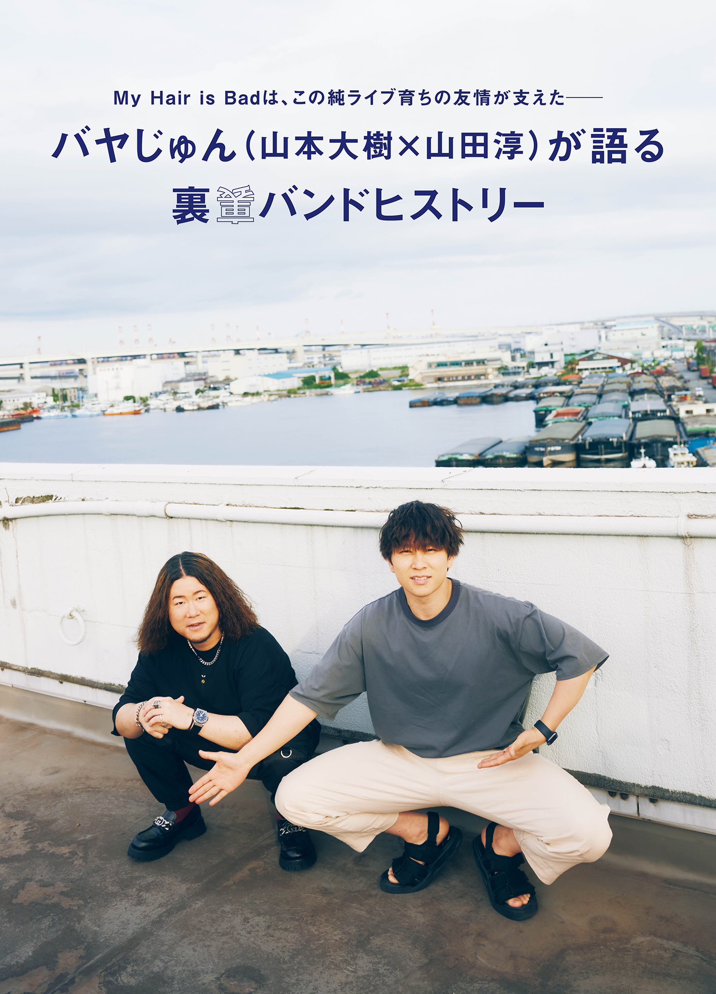 W11700 My Hair is Bad woman's 中古CDの通販 by スマイルRe-use