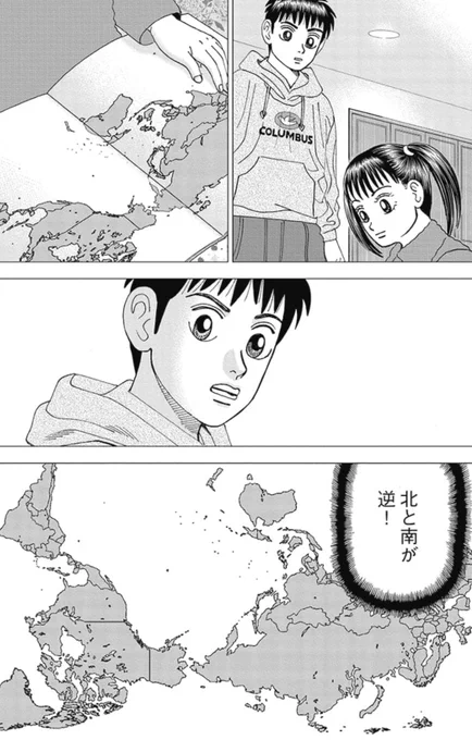 【円安になると何が起こるの?】10/10 