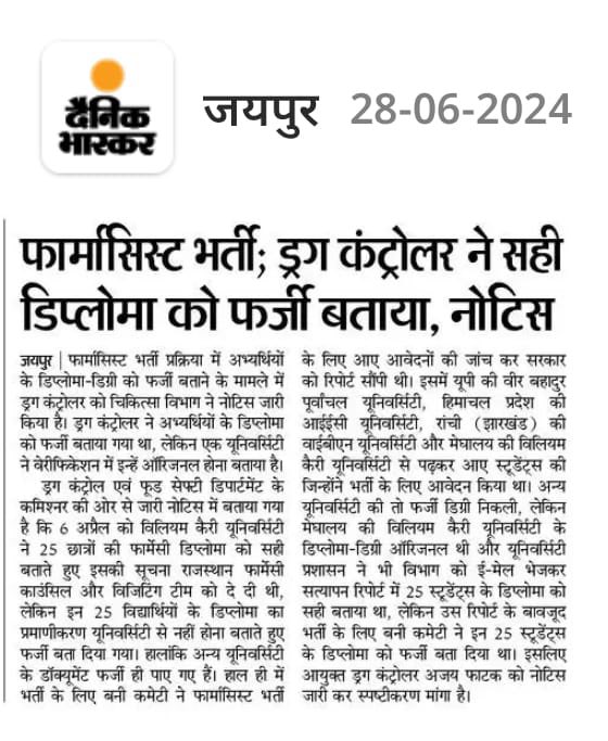 बड़ा किताबी लगता है यार
इतनी बार तो देखते है सत्य का वस्त्रहरण
निराश होकर लड़ना छोड़ देता है मन
वो कहती है, डर कर भागना ठीक नहीं
सत्य परेशान हो सकता है पराजित नहीं.मान्य <a href="/GajendraKhimsar/">Gajendra Singh Khimsar</a> जी आपके सामने सारा मामला आ गया है अत आप जल्द से जल्द फार्मासिस्ट प्रोविजनल सूची जारी करें।