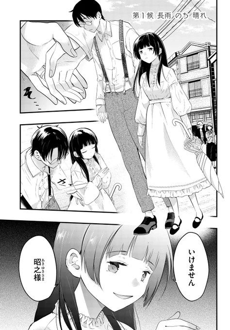 (2/6) 