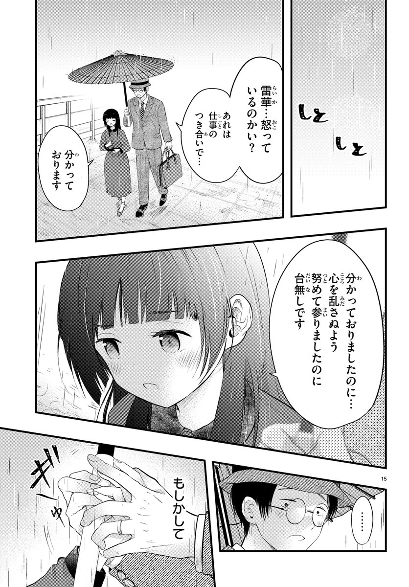 (5/6) 