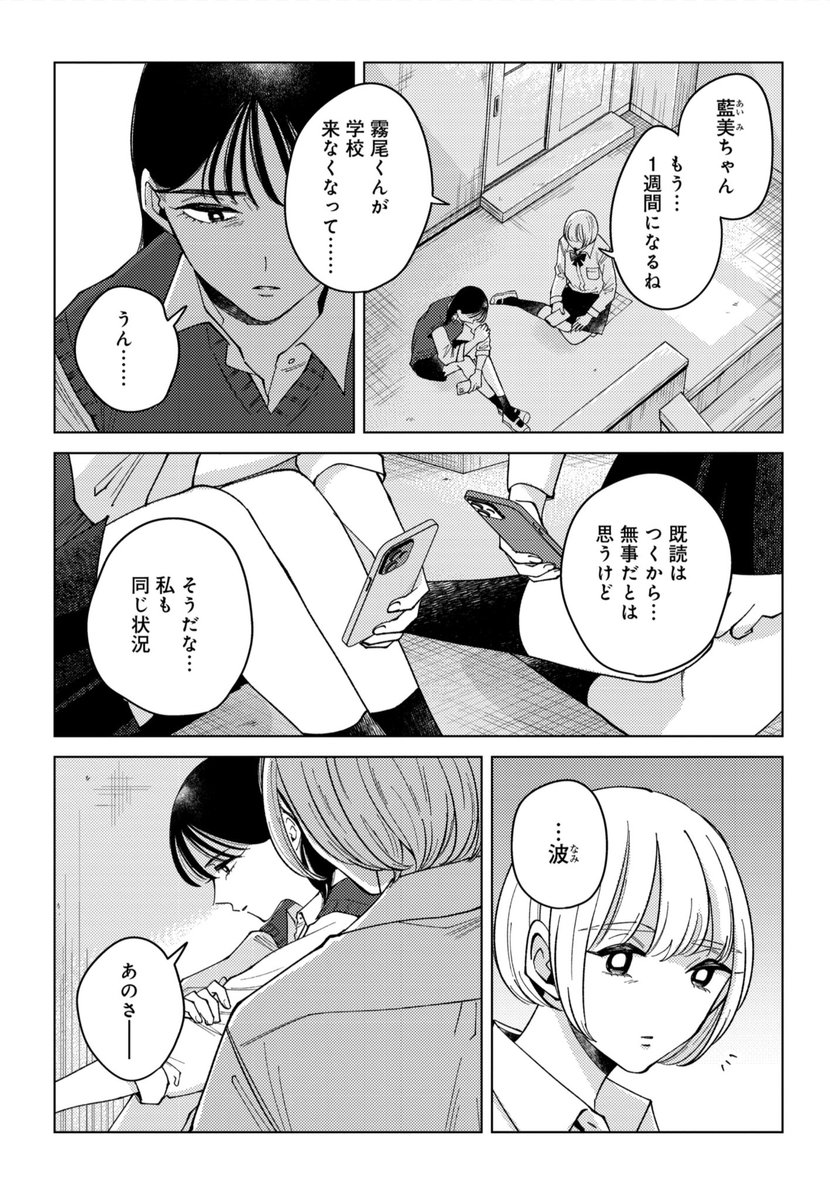 (2/4) 