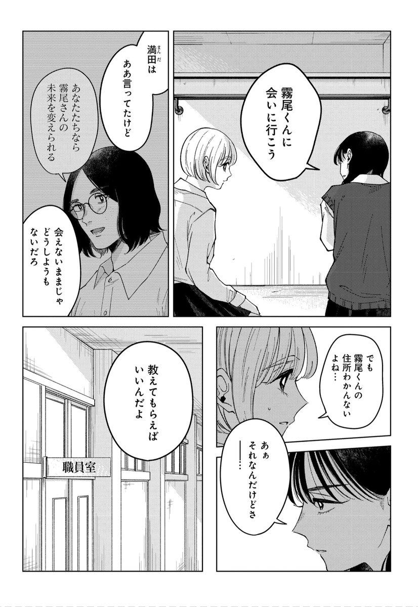 (2/4) 