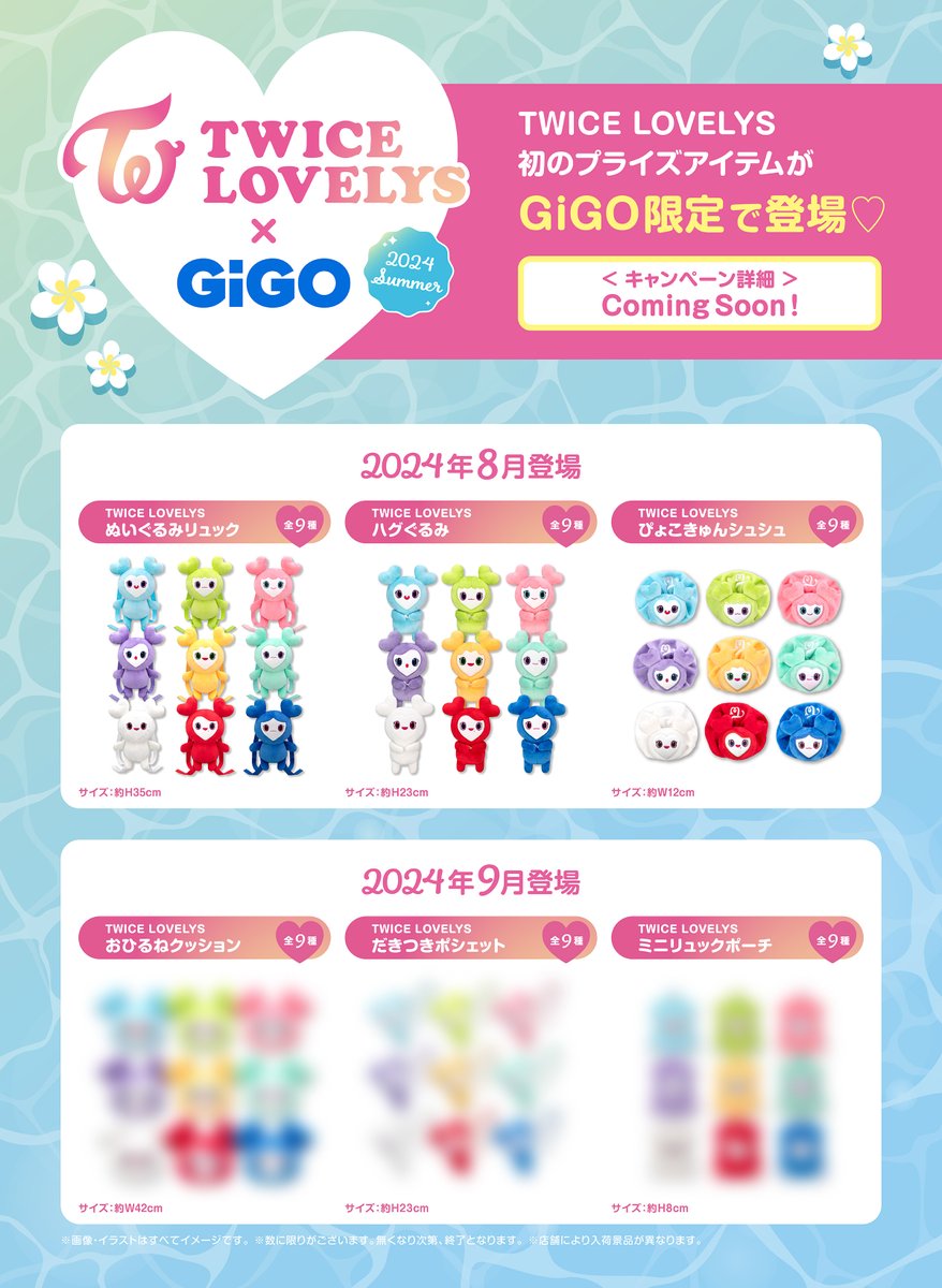 GiGOグループのお店 公式 on X: GiGOグループのお店 公式 on X:
