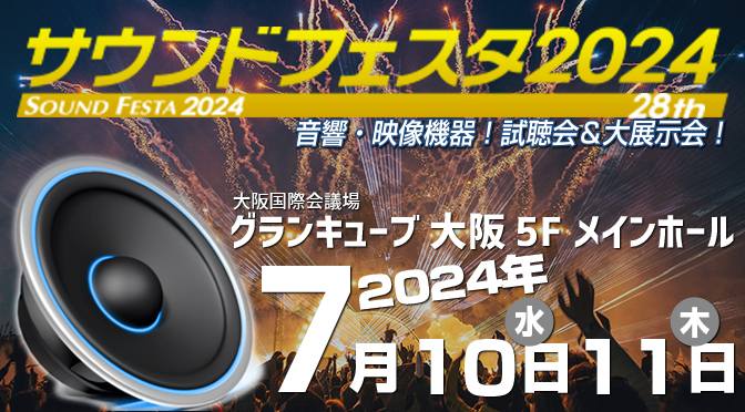 株式会社オーディオブレインズ tweet media