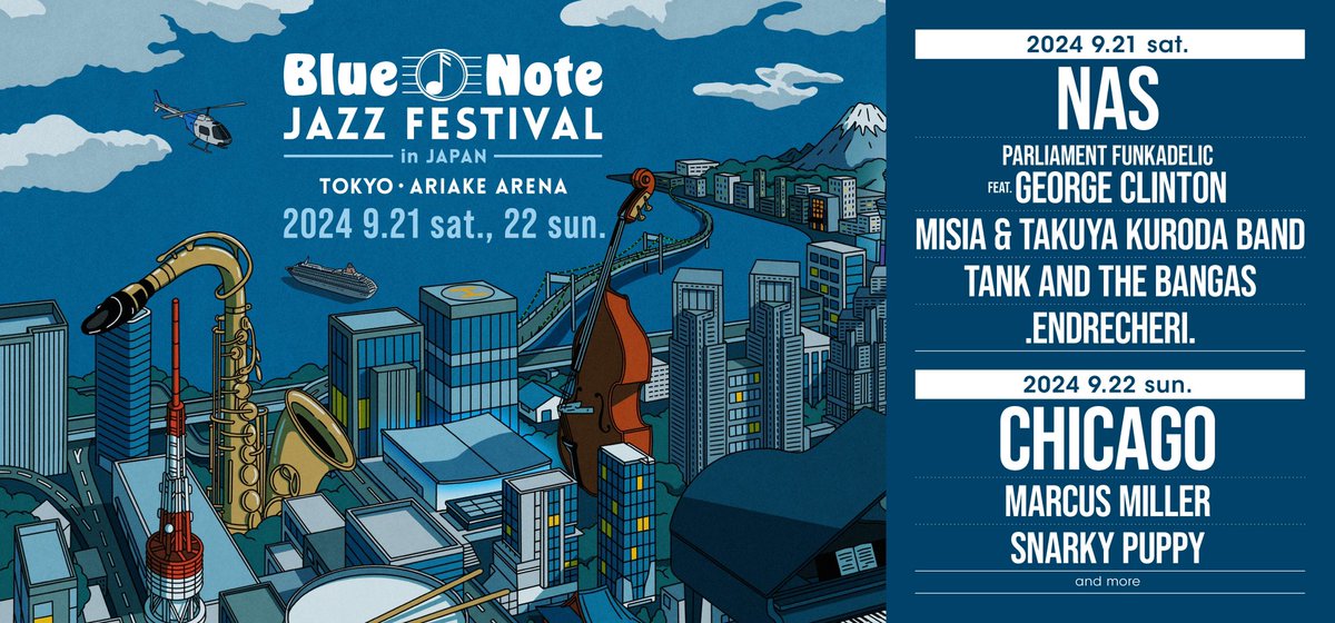 BlueNoteJazzFes's tweet photo. 【NEWS】第3弾出演アーティストを発表 🎷

新たに、「MARCUS MILLER」「TANK AND THE BANGAS」の出演が決定！チケット一般発売は明日10時より。

◇販売URL
https://t.co/28gs0wDW7q

@MarcusMiller959 @TankandDaBangas

#marcusmiller #tankandthebangas https://t.co/ML2LBTnDqt
