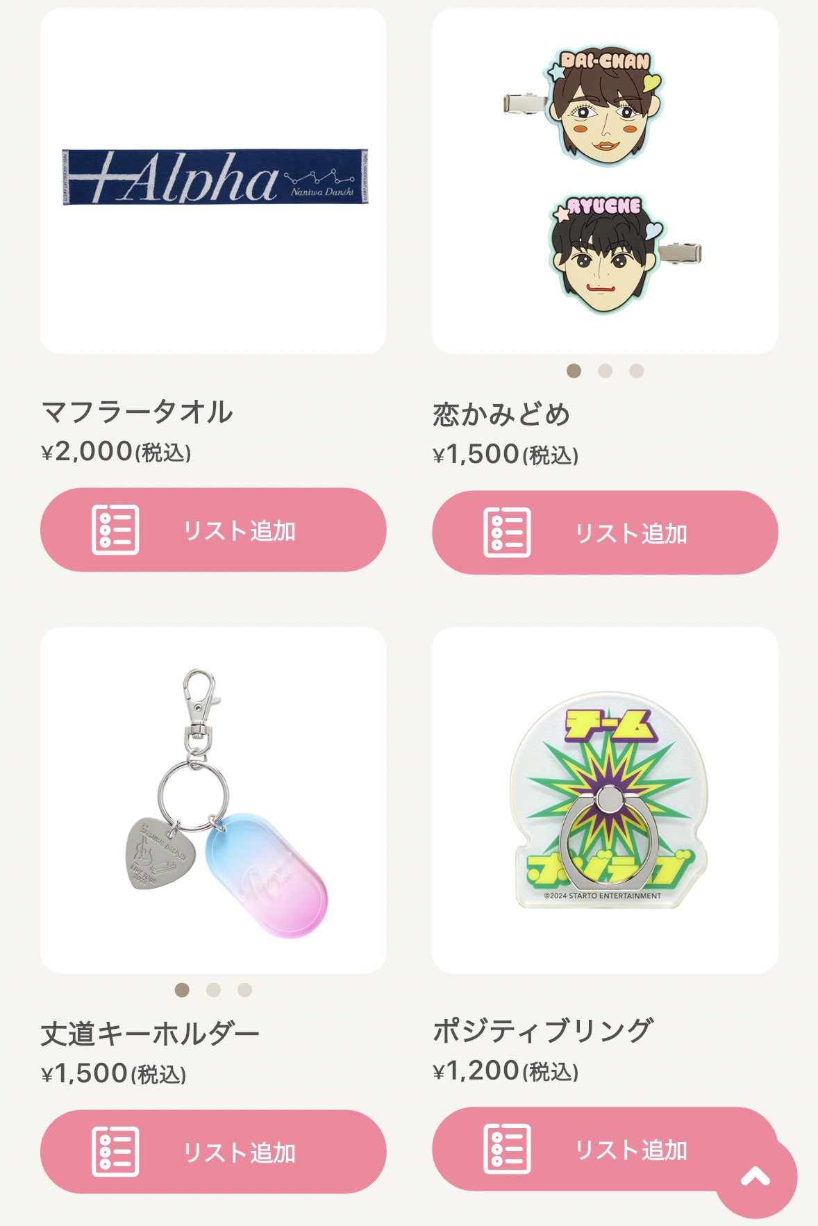 おおにｯㄘ🥚🧡🗺⛵️🏝☀️ on X: 