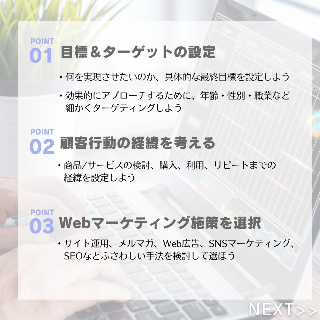 ashe_inc's tweet image. ＼特集！ Webマーケティング📢／
Webマーケティングについて、徹底的に解説しています😎
ぜひご覧ください👁️！
💫#高知県のWeb制作ならアッシェ 💫
お気軽にお問い合わせください🙋🏻‍♀️
#高知県 #Webサイト #Webマーケティング #HP #Webデザイン