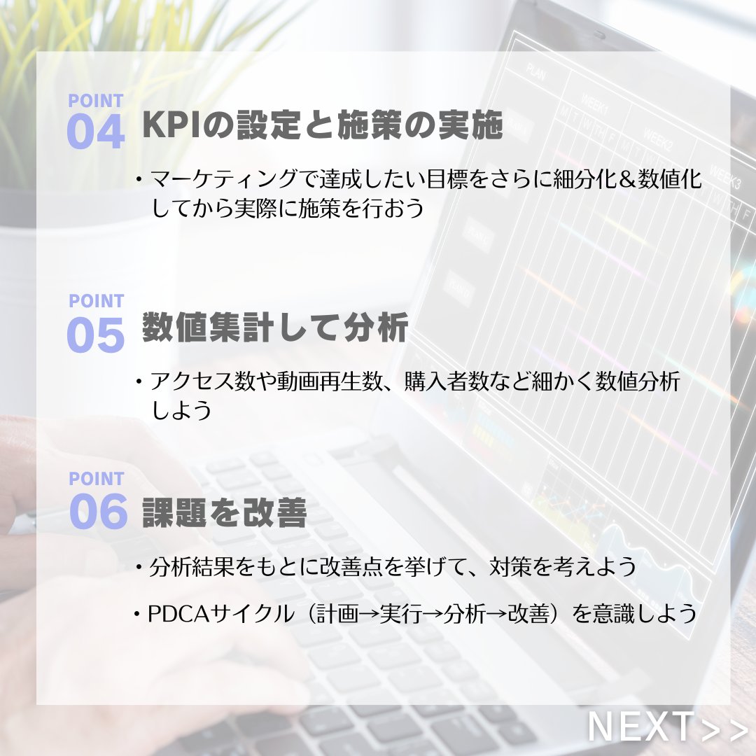 ashe_inc's tweet image. ＼特集！ Webマーケティング📢／
Webマーケティングについて、徹底的に解説しています😎
ぜひご覧ください👁️！
💫#高知県のWeb制作ならアッシェ 💫
お気軽にお問い合わせください🙋🏻‍♀️
#高知県 #Webサイト #Webマーケティング #HP #Webデザイン