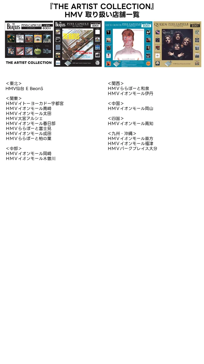 ザ・ビートルズ / The Beatles 日本レーベル公式 on X: 