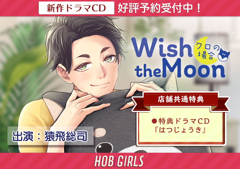 HOBiGIRLS(ホビガールズ) on X: HOBiGIRLS(ホビガールズ) on X: