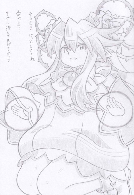 神羅万象よりチン負け香具耶ちゃん5、コミッションの依頼で描かせていただきました 